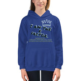I AM THE X FACTOR. | EXTREME COMFORT KIDS HOODIE