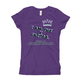 I AM THE X FACTOR. | GIRLS EXTREME COMFORT SLIM FIT SHIRT