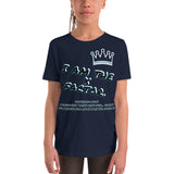 I AM THE X FACTOR. | EXTREME COMFORT KIDS SHIRT