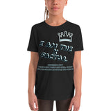 I AM THE X FACTOR. | EXTREME COMFORT KIDS SHIRT