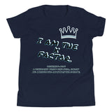 I AM THE X FACTOR. | EXTREME COMFORT TEEN SHIRT