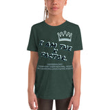I AM THE X FACTOR. | EXTREME COMFORT KIDS SHIRT
